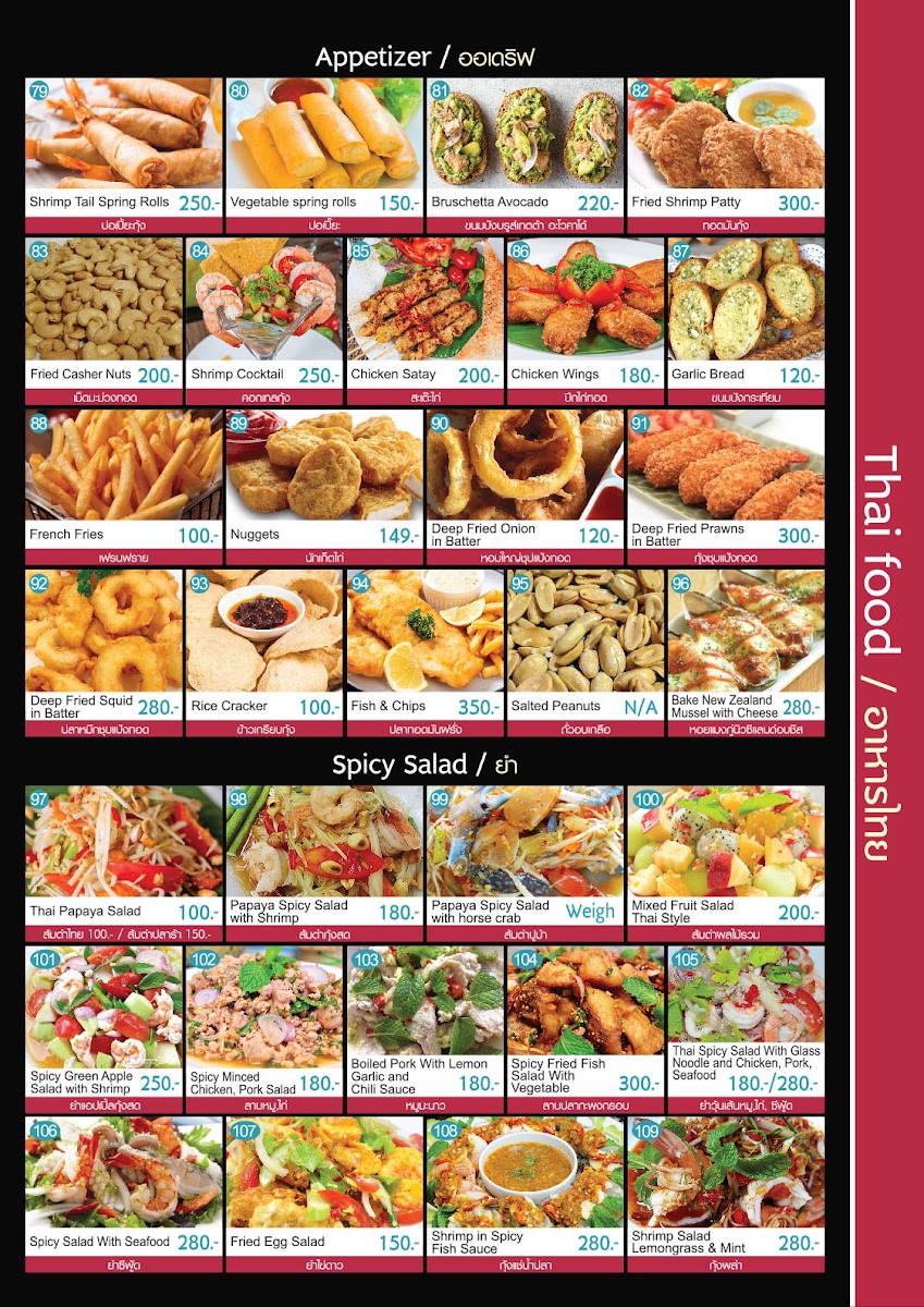 Sunshine view restaurant Menu - Image 1