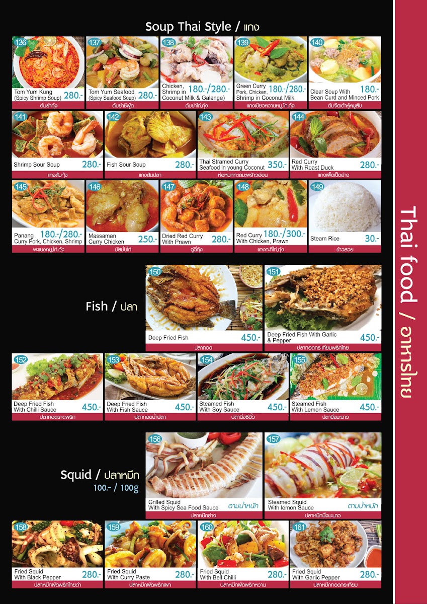 Sunshine view restaurant Menu - Image 2