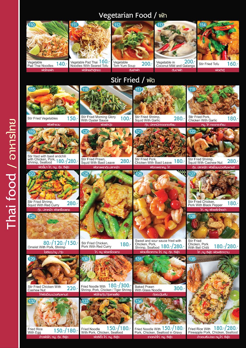 Sunshine view restaurant Menu - Image 4