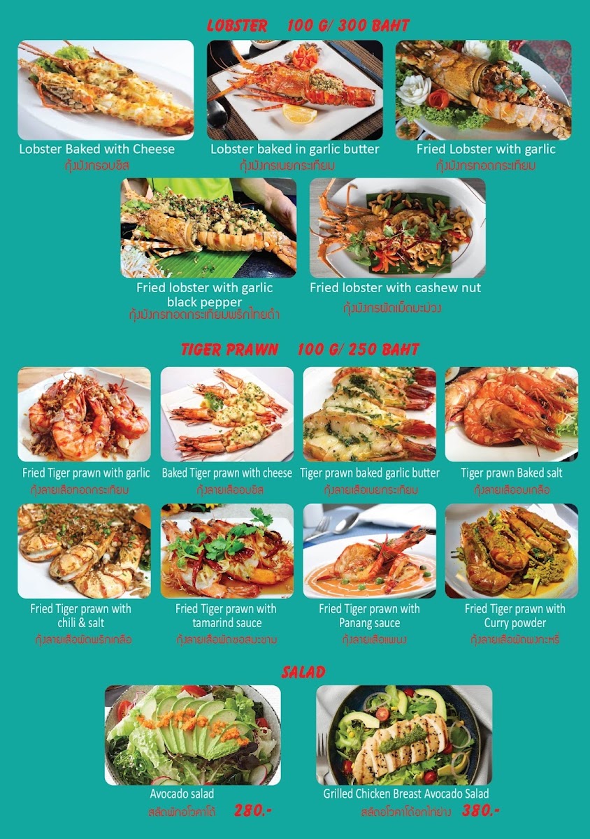 Sunshine view restaurant Menu - Image 6